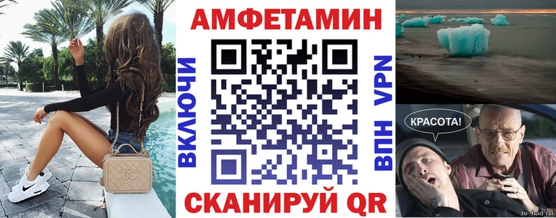 где найти   Карабулак  Амфетамин 98% 