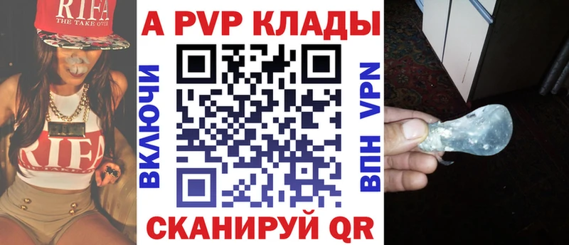 Alpha-PVP СК КРИС Карабулак