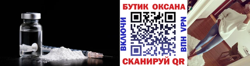 даркнет сайт  Карабулак  Бутират BDO 