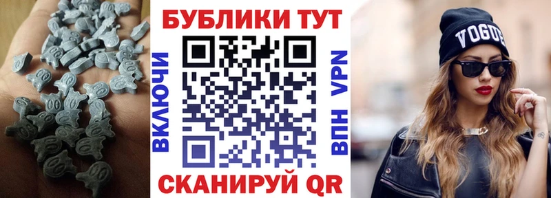 Экстази 280мг Карабулак