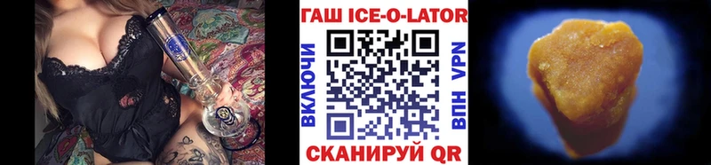 ГАШИШ индика сатива  KRAKEN ONION  Карабулак 