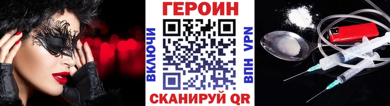 что такое   Карабулак  Героин Афган 