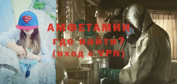 ALPHA PVP Алексин