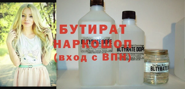 трава Алзамай