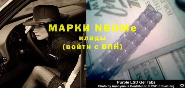 тгк Алексеевка