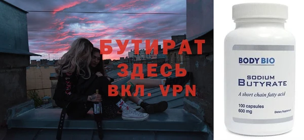 ALPHA PVP Алексин