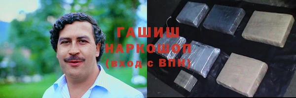трава Алзамай