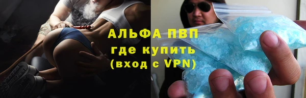 ALPHA PVP Алексин