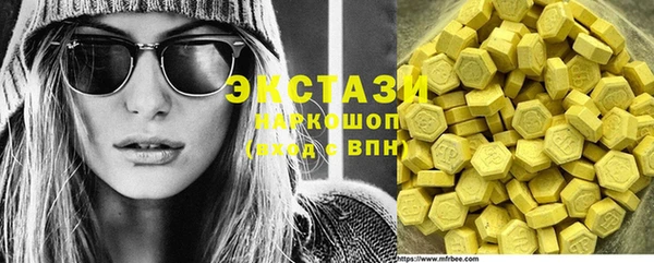 трава Алзамай