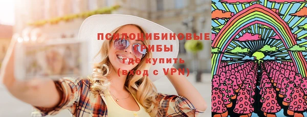 трава Алзамай