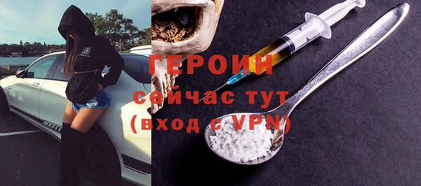 ALPHA PVP Алексин