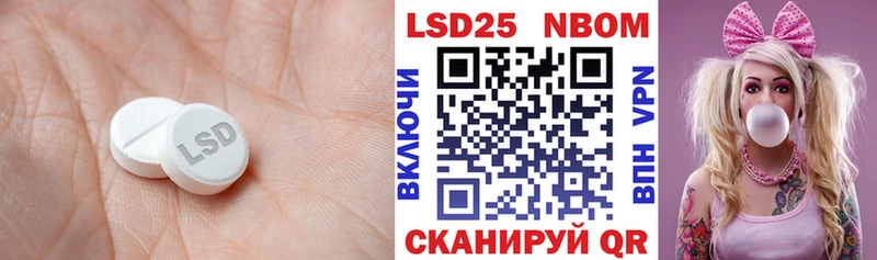 ЛСД экстази кислота  как найти закладки  Карабулак 
