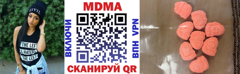 MDMA Molly  Карабулак 